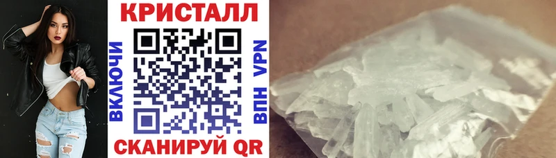 купить наркоту  Балтийск  Амфетамин Розовый 