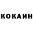 Кетамин ketamine Sergey Drummer
