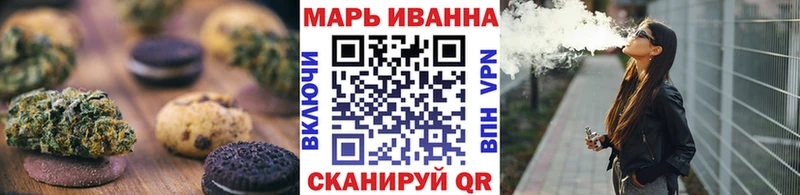 Печенье с ТГК конопля  где найти   Балтийск 