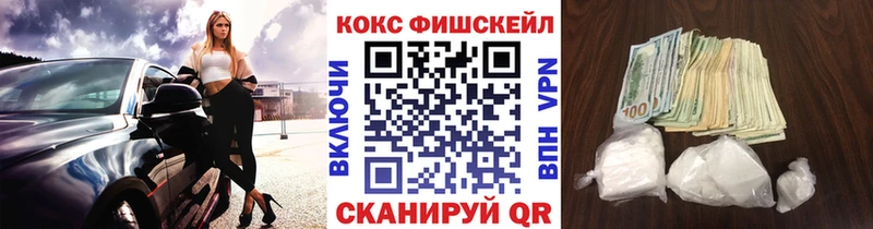 что такое   omg ONION  COCAIN 97%  Балтийск 