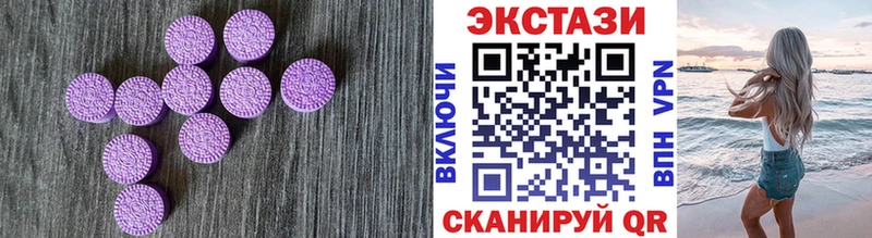 где купить наркоту  Балтийск  Экстази ешки 