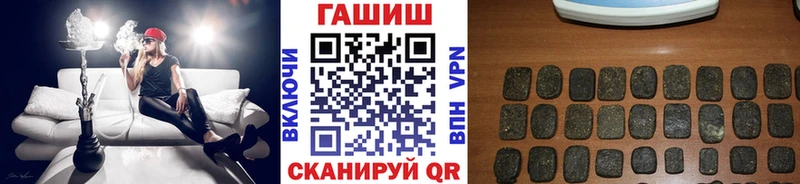 blacksprut ONION  как найти наркотики  Балтийск  ГАШ индика сатива 