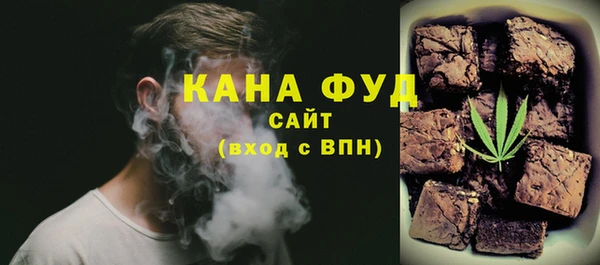 мефедрон мука Бородино