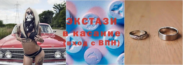 МДМА Беломорск