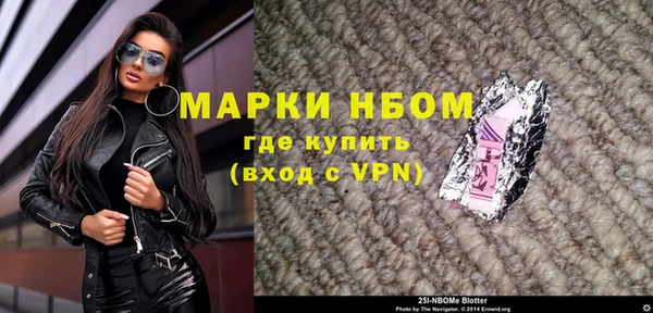 МДМА Беломорск