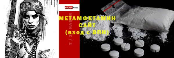 гидра Белокуриха