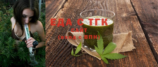 гидра Белокуриха