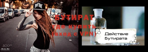 МДМА Беломорск