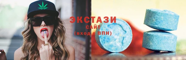 МДМА Беломорск