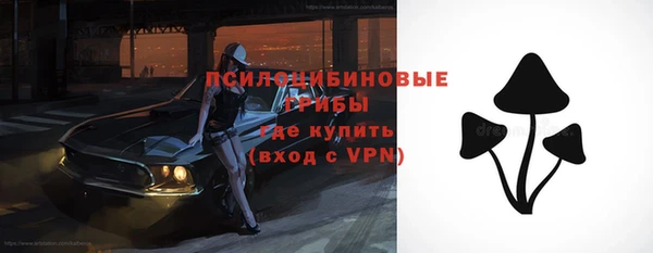 меф VHQ Бронницы