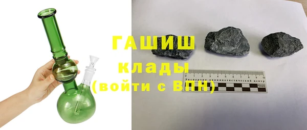 гидра Белокуриха