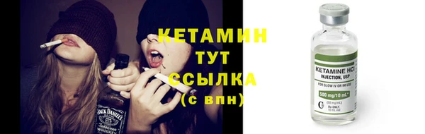 меф VHQ Бронницы