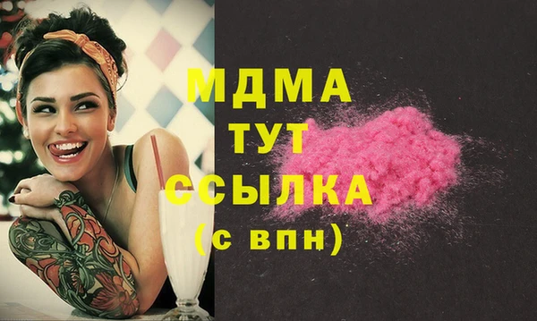 гидра Белокуриха