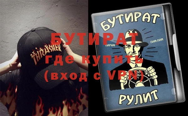 гидропоника Бугульма