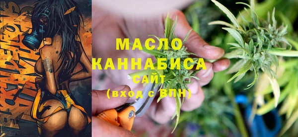 гидра Белокуриха
