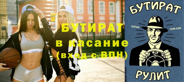 apvp Балабаново
