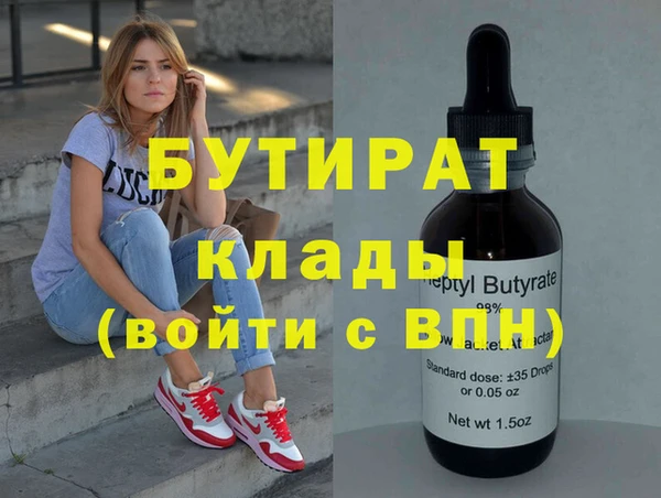 мефедрон мука Бородино