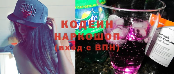 гидра Белокуриха