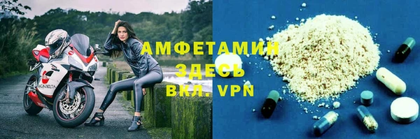 гидропоника Бугульма