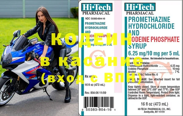 меф VHQ Бронницы