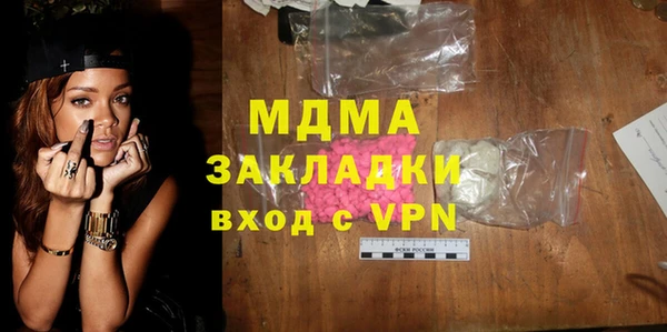 МДМА Беломорск