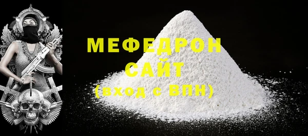 МДМА Беломорск
