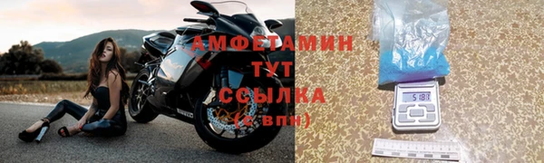 МДМА Беломорск