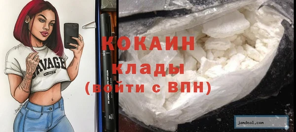 мескалин Каменск-Шахтинский