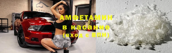 мефедрон мука Бородино