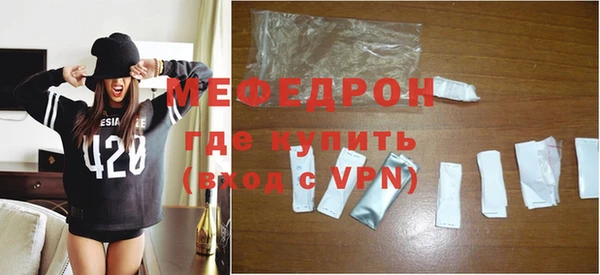 МДМА Беломорск