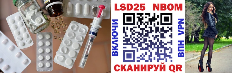 LSD-25 экстази кислота  маркетплейс как зайти  Балтийск 