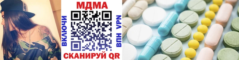 MDMA Molly  даркнет клад  Балтийск 