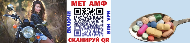 как найти закладки  Балтийск  Метамфетамин пудра 