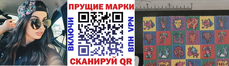 как найти   Балтийск  Марки 25I-NBOMe 1,5мг 