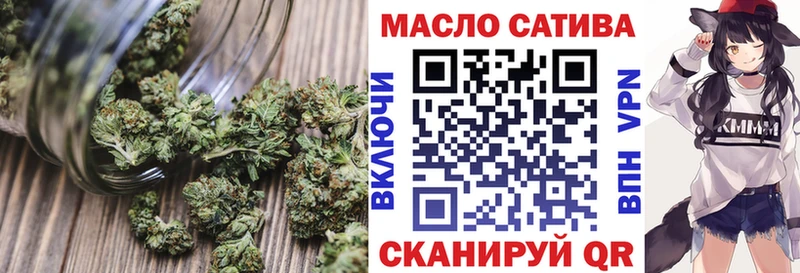 ТГК вейп  Балтийск 