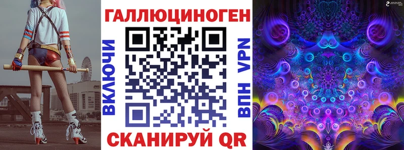 Галлюциногенные грибы прущие грибы Балтийск