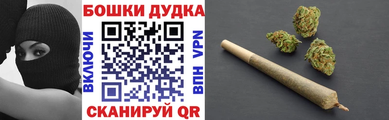 shop телеграм  blacksprut   Балтийск  Канабис White Widow 